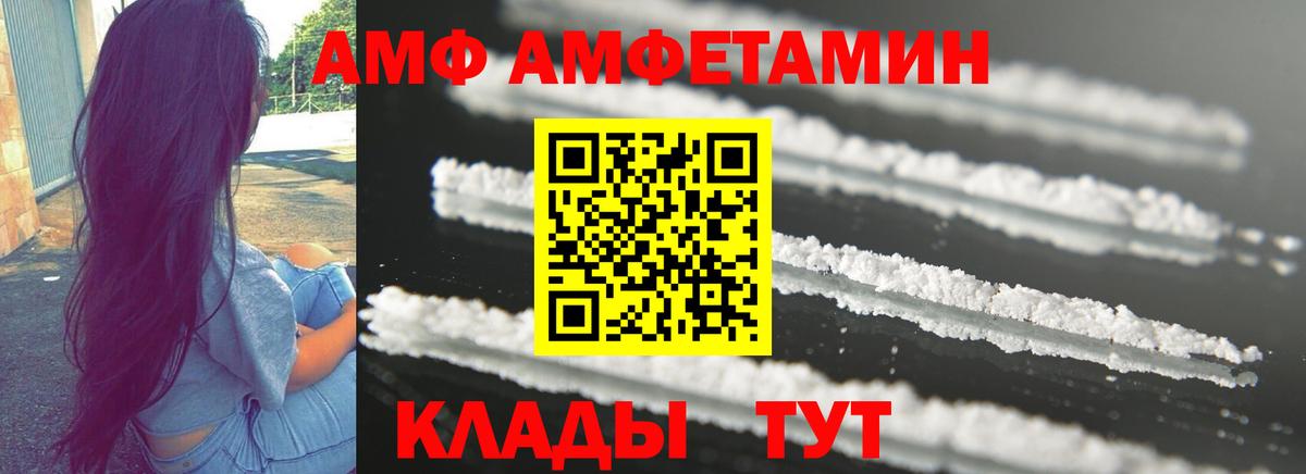 МАРИХУАНА  Мариинск  NBOMe  Гашиш  Вход с VPN  COCAIN  Меф кристаллы  МЕТ 
