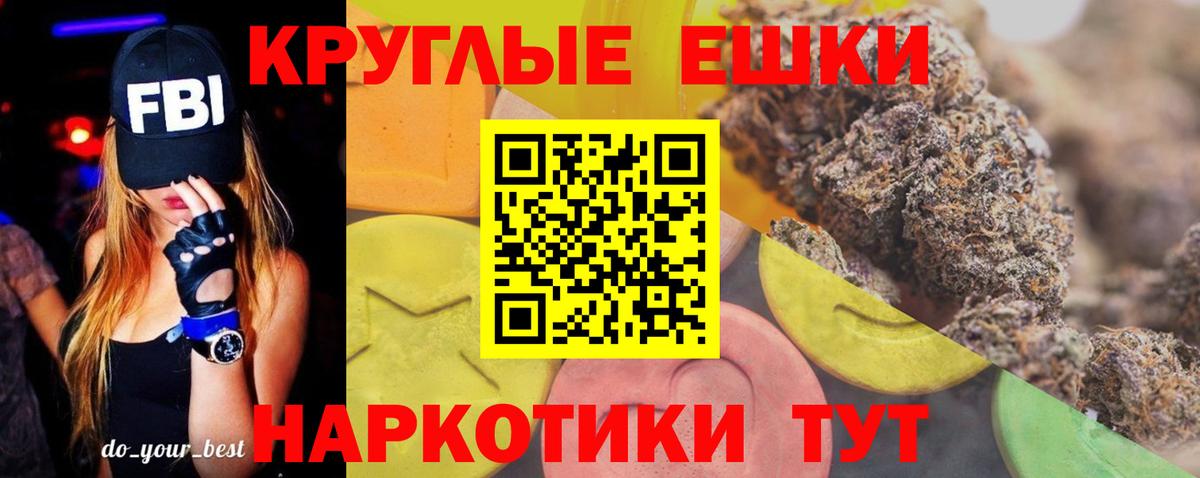 Экстази Philipp Plein  Ecstasy 300 mg  Мариинск  Экстази  Вход с VPN 