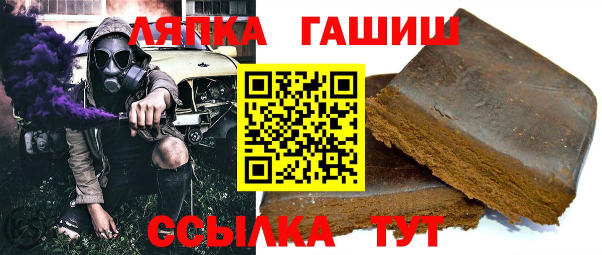 Мариинск  Гашиш ice o lator  Вход с VPN 
