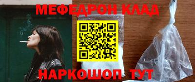 круглые Донской