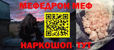 круглые Донской
