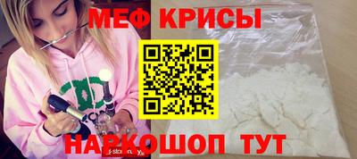 круглые Донской