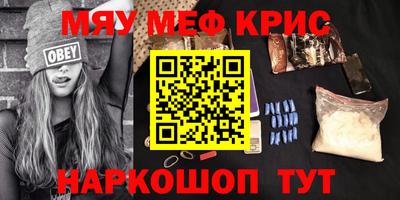 круглые Донской