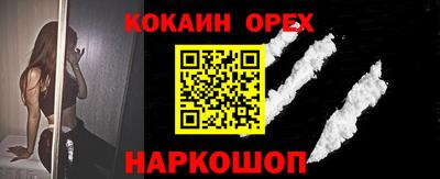 круглые Донской