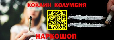 круглые Донской
