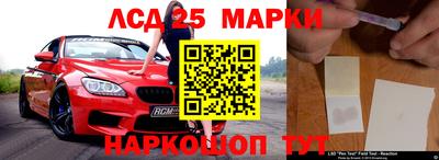 синтетический гашиш Татарск