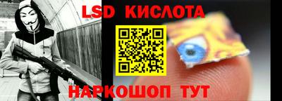 круглые Донской