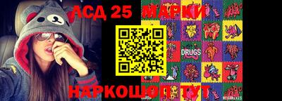круглые Донской