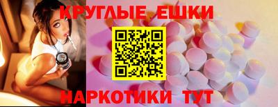 ECSTASY Донецк