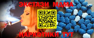 MDMA Дубна