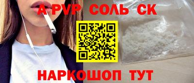 круглые Донской