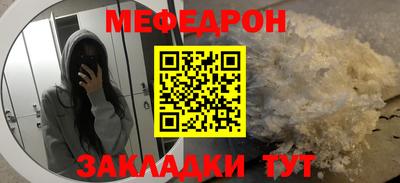 круглые Донской
