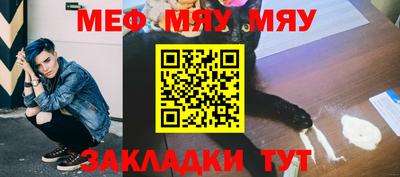 круглые Донской