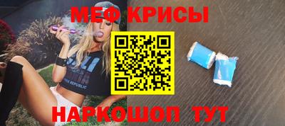 круглые Донской