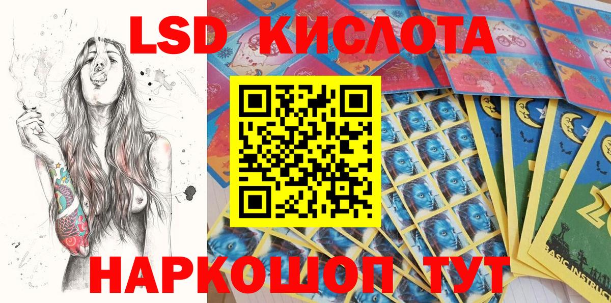 Марки NBOMe 1500мкг Мариинск