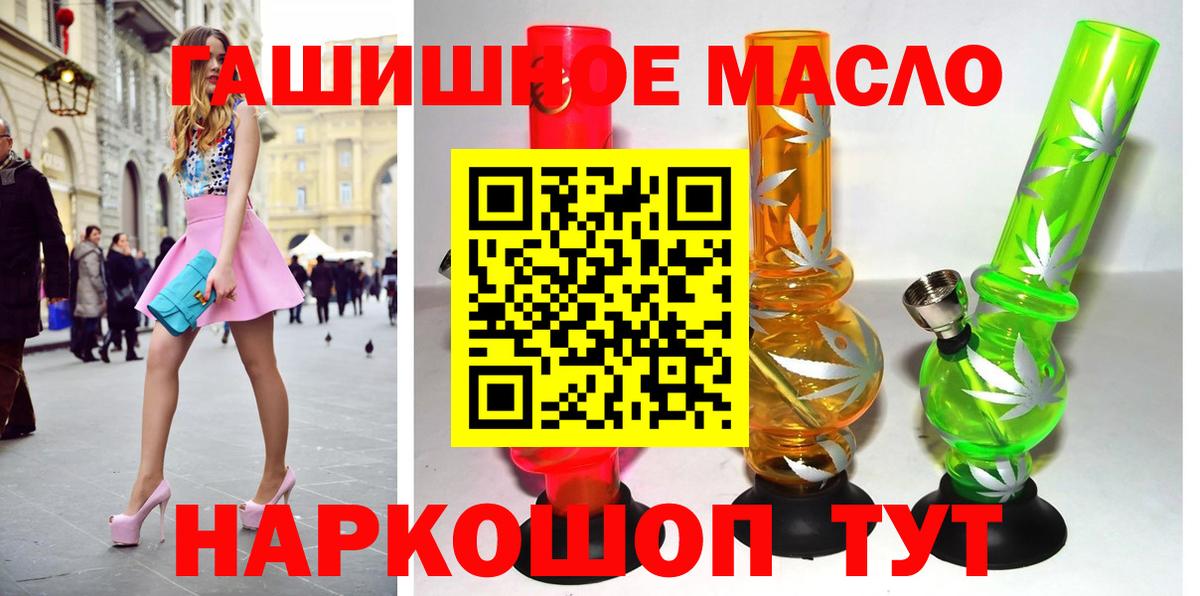ТГК Wax Мариинск