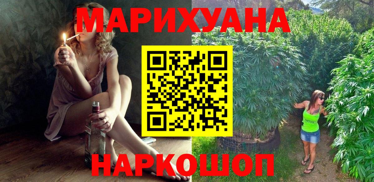Мариинск  Канабис тримм  Вход с VPN  Бошки марихуана конопля  Марихуана AK-47 