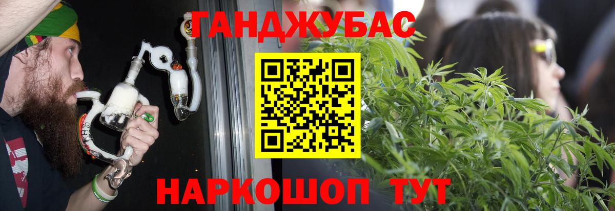 Марихуана VHQ Мариинск